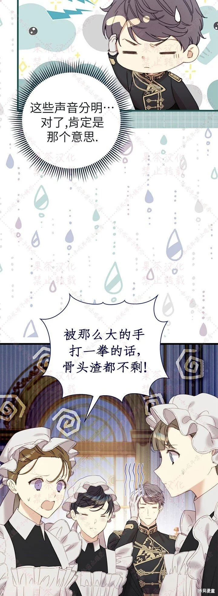 第115话 第59页