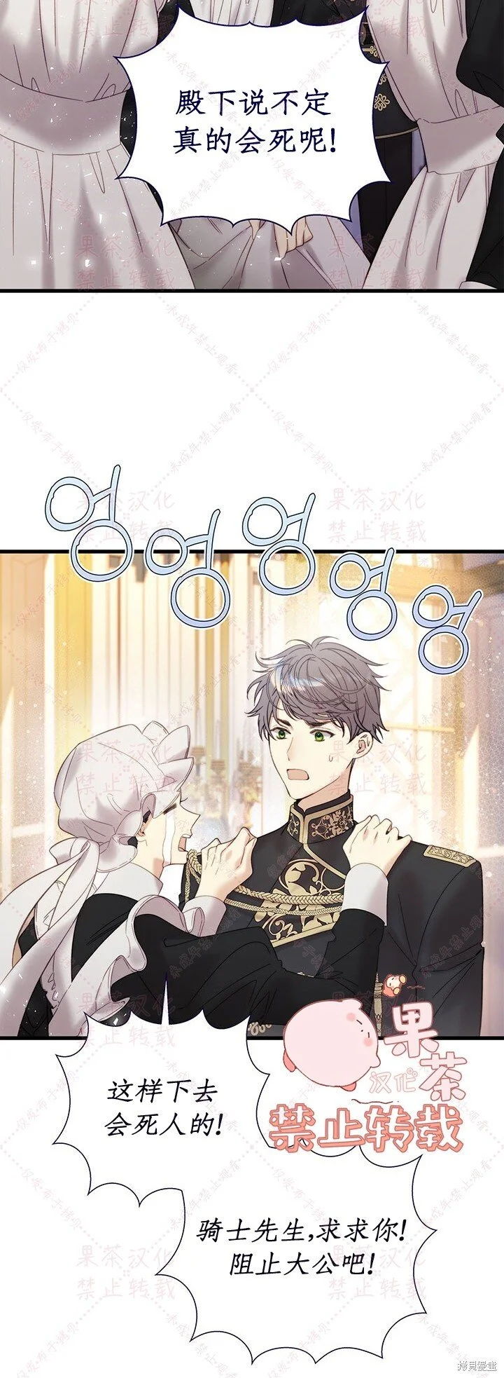 第115话 第60页