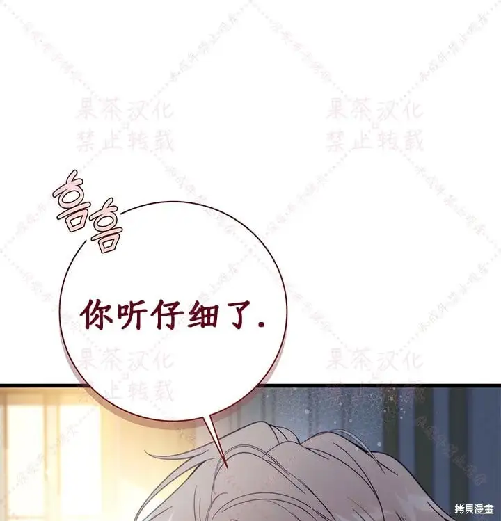 第115话 第61页