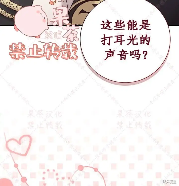 第115话 第63页