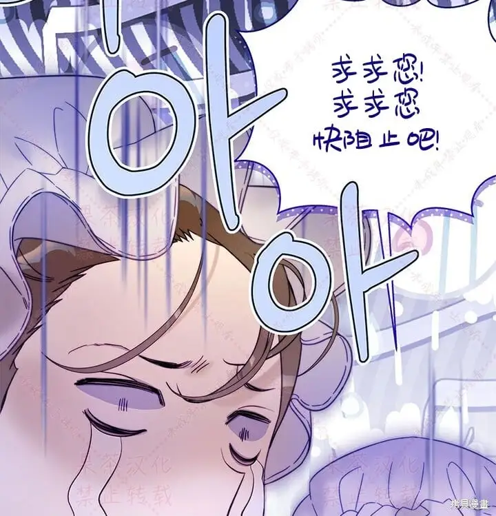 第115话 第68页