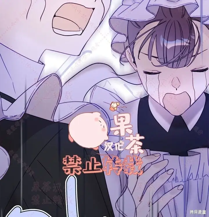 第115话 第69页