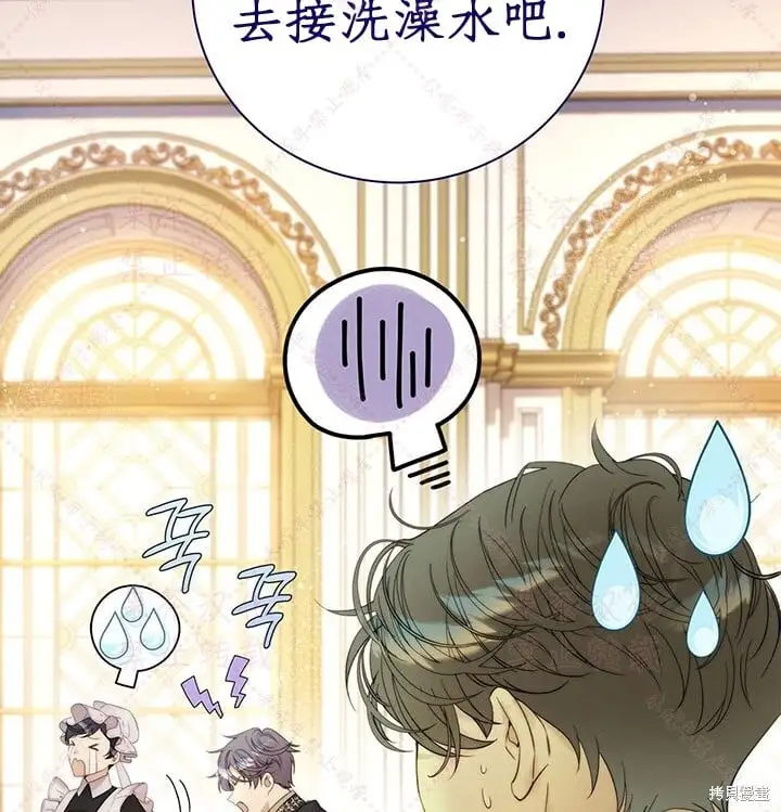 第115话 第72页
