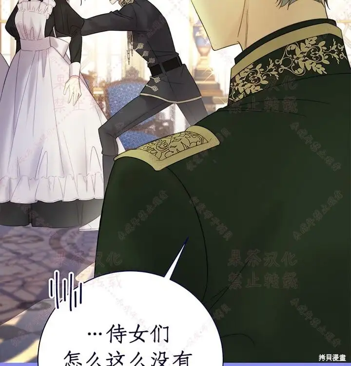 第115话 第73页