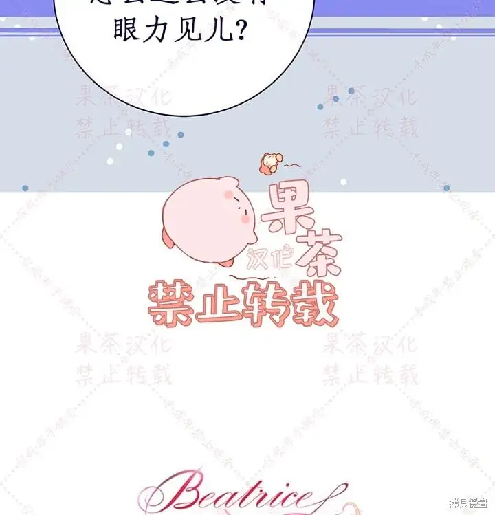 第115话 第74页