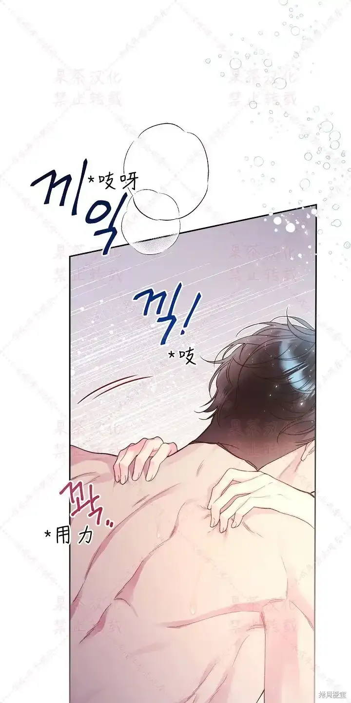 第85话上(19版) 第2页