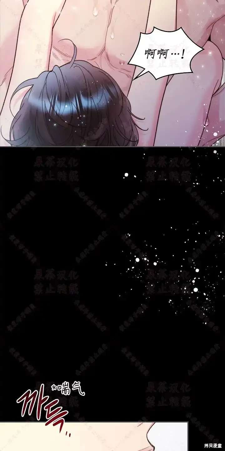第85话上(19版) 第6页