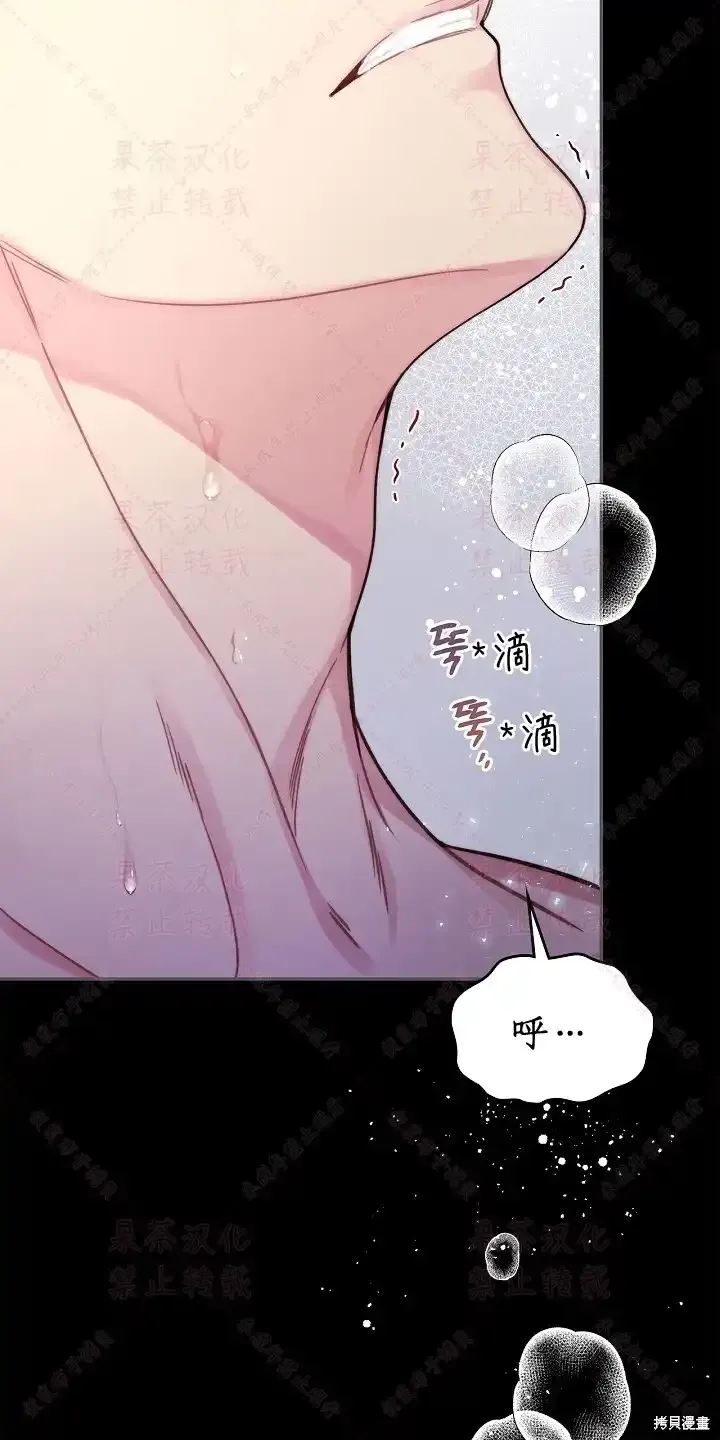 第85话上(19版) 第7页
