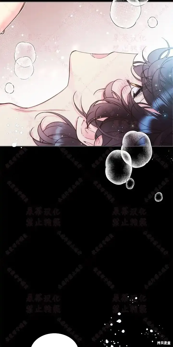 第85话上(19版) 第8页