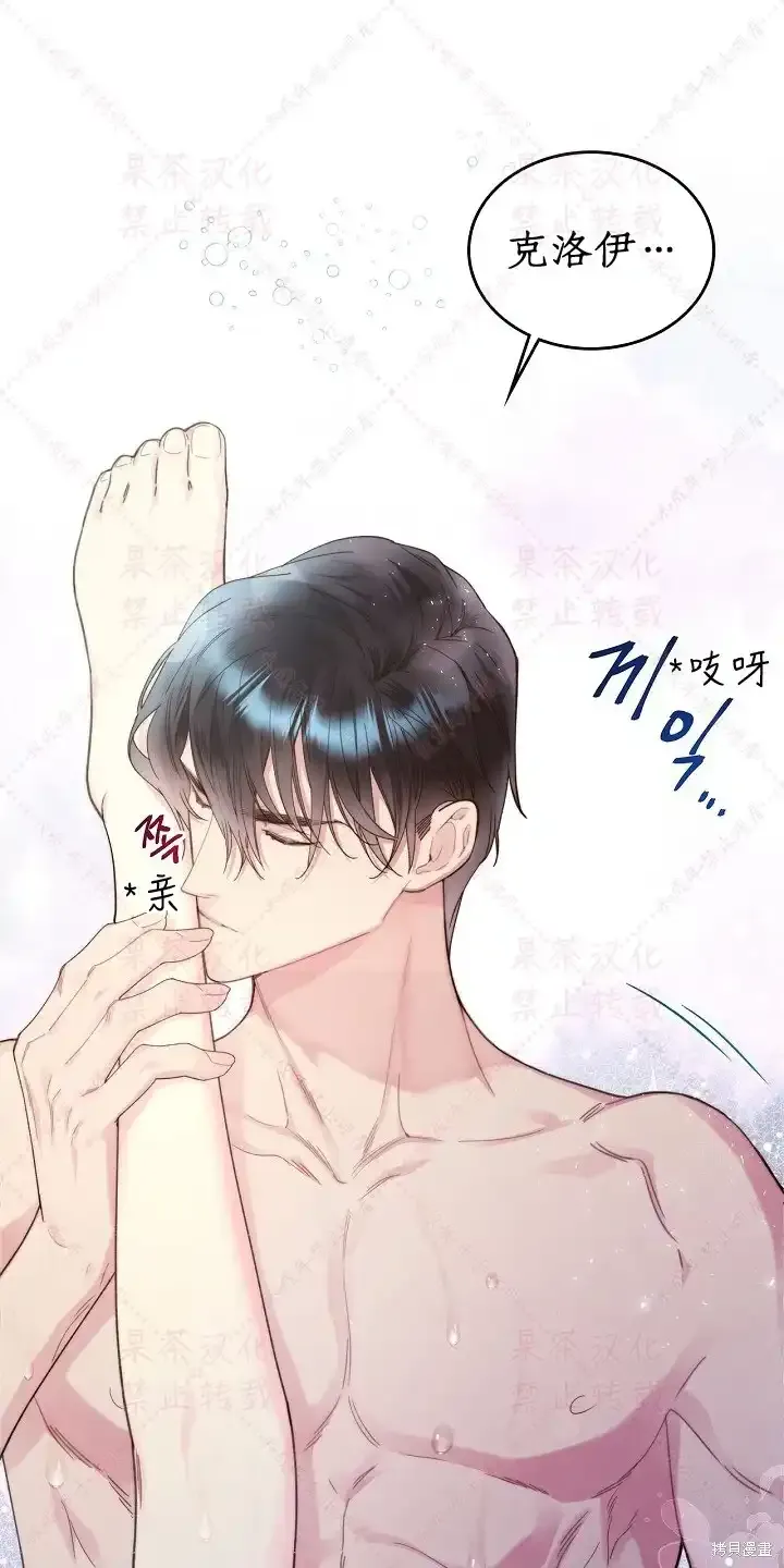 第85话上(19版) 第10页
