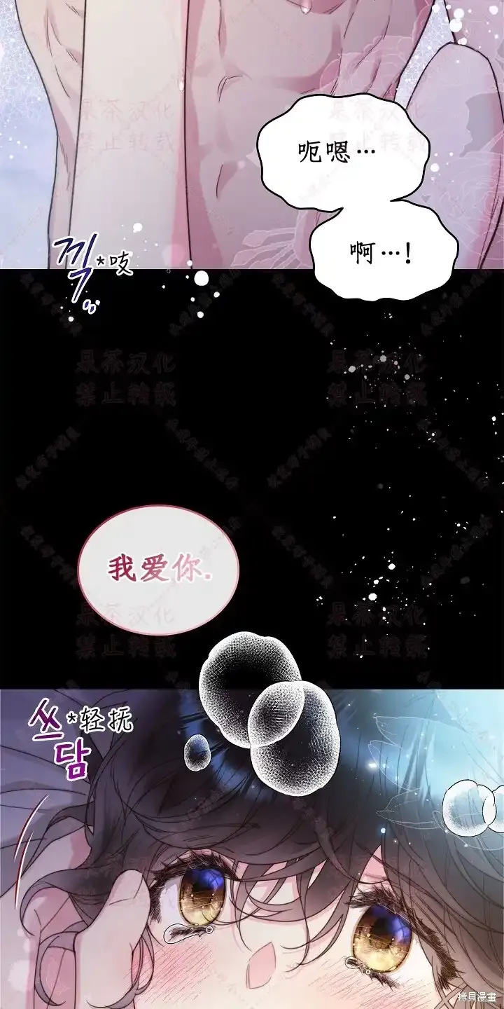第85话上(19版) 第11页