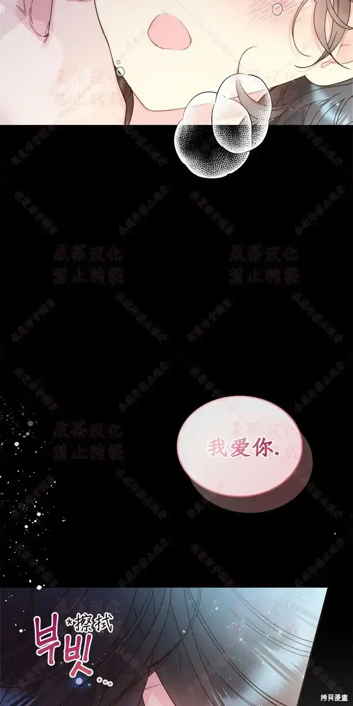 第85话上(19版) 第12页