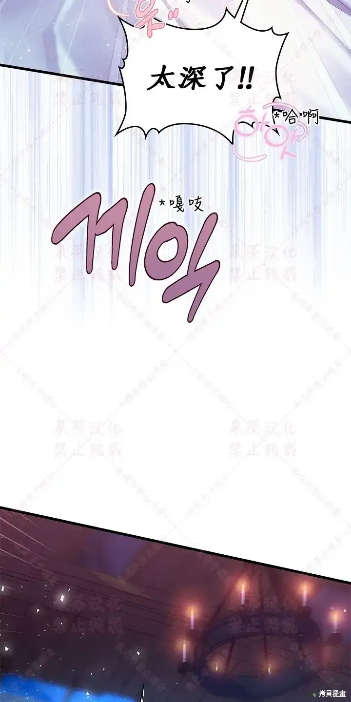 第85话上(19版) 第26页