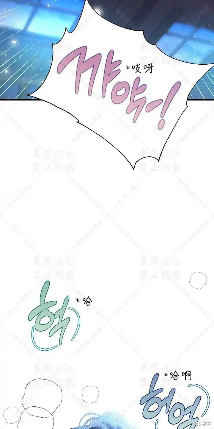 第85话上(19版) 第27页