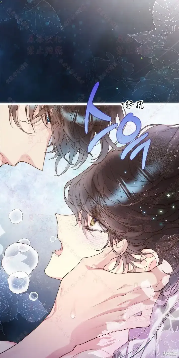 第85话上(19版) 第30页