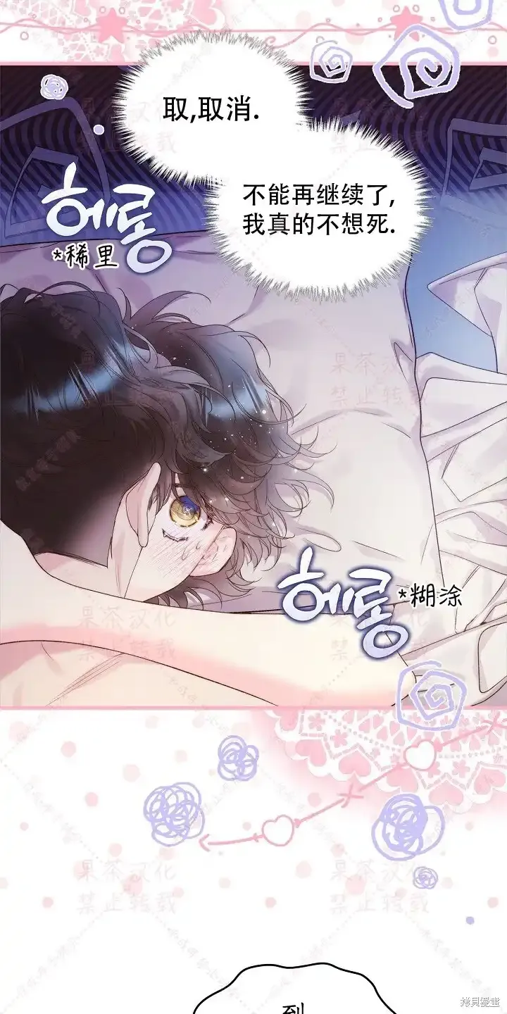 第85话上(19版) 第34页