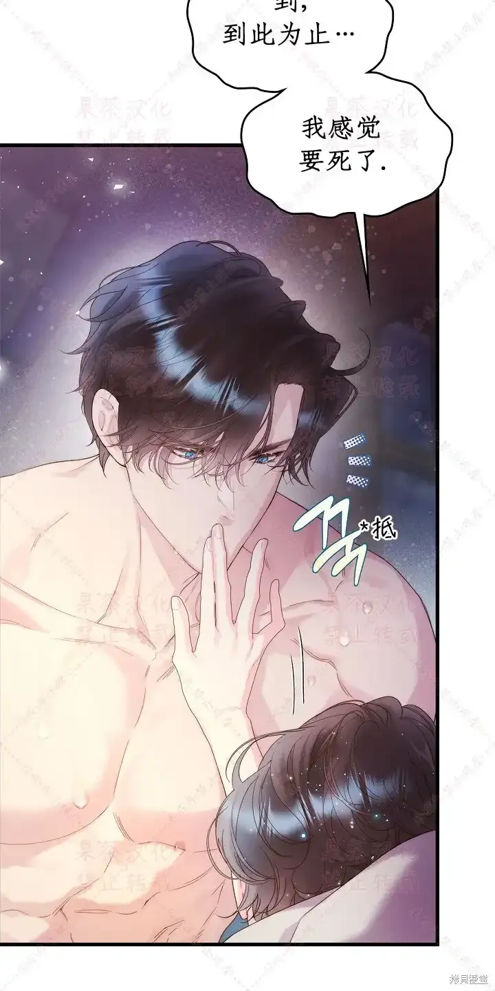 第85话上(19版) 第35页