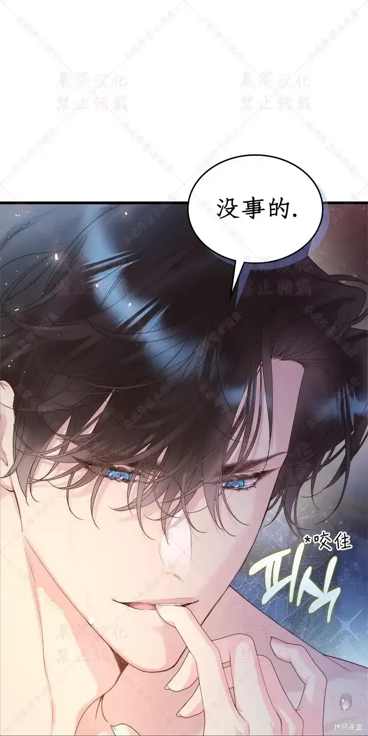 第85话上(19版) 第36页