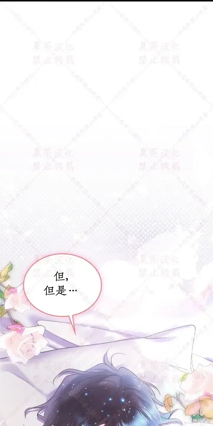 第85话上(19版) 第37页