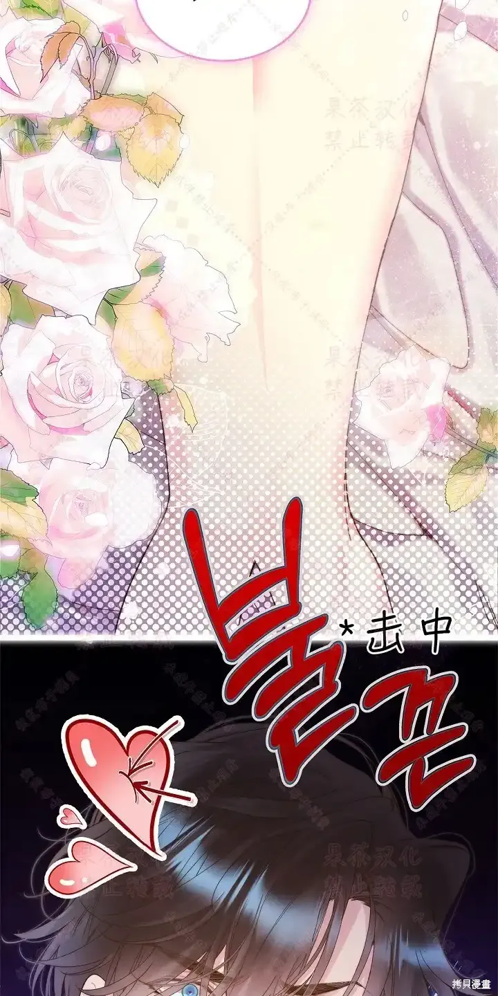 第85话上(19版) 第39页