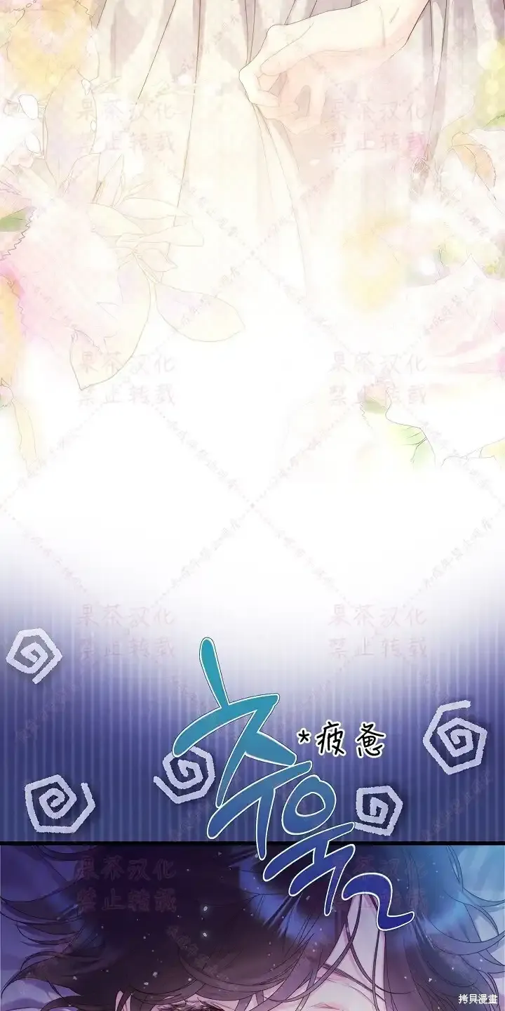 第85话上(19版) 第49页