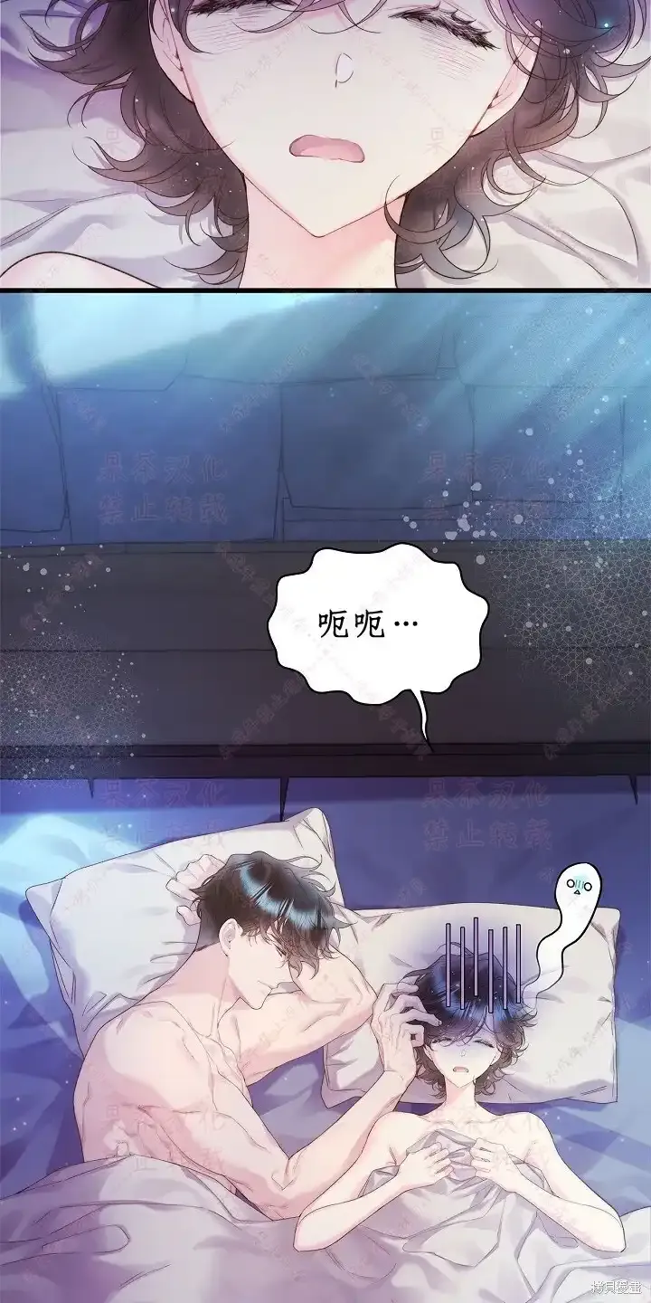 第85话上(19版) 第50页