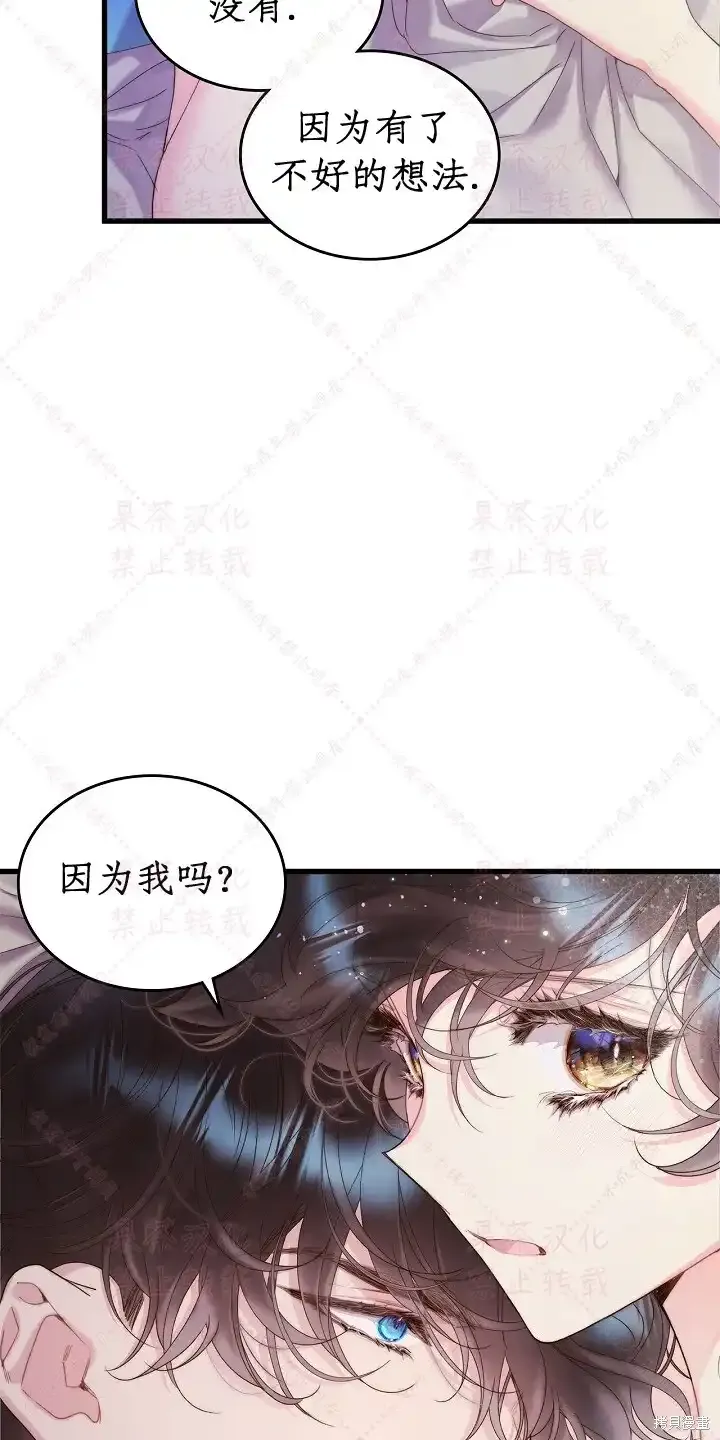第85话上(19版) 第56页