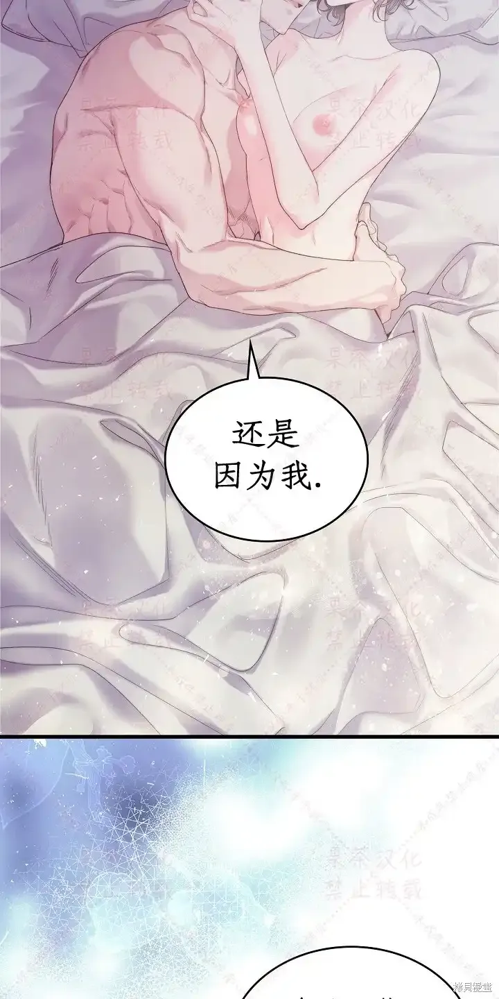 第85话上(19版) 第59页