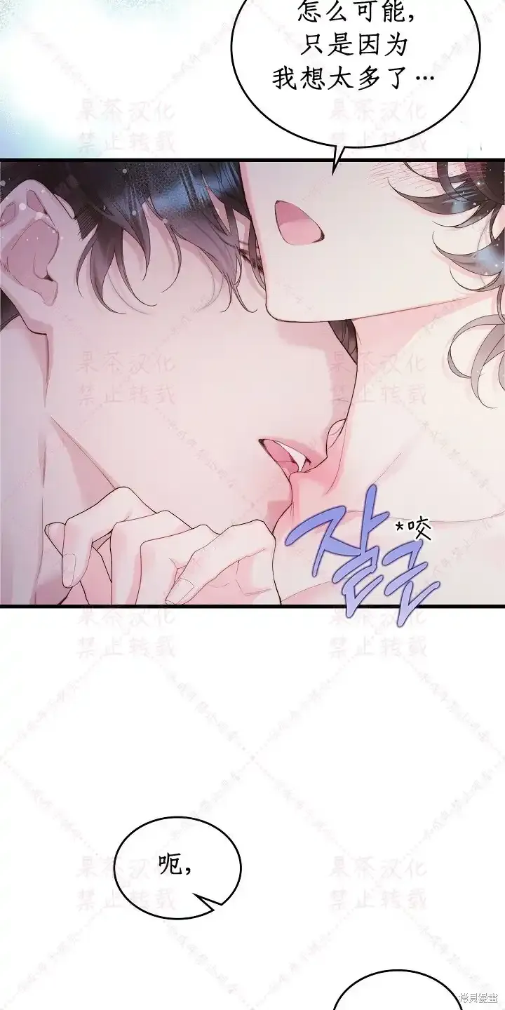 第85话上(19版) 第60页