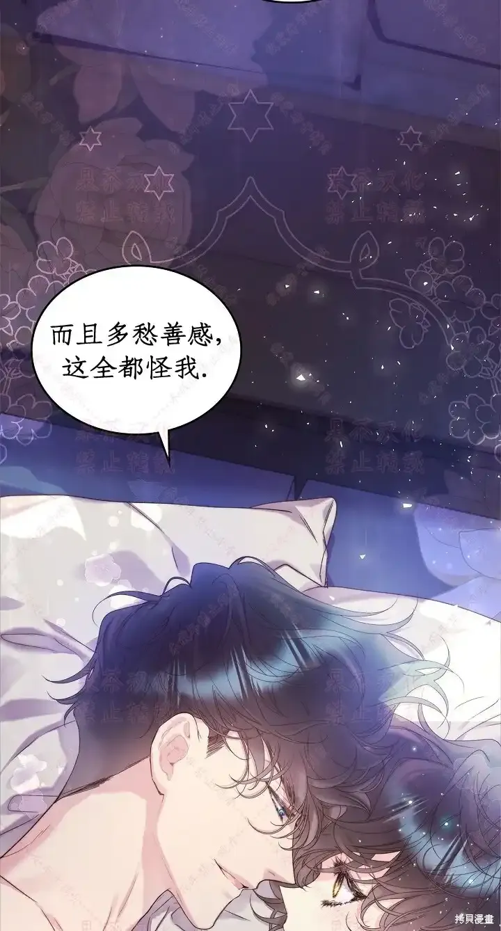 第85话上(19版) 第62页