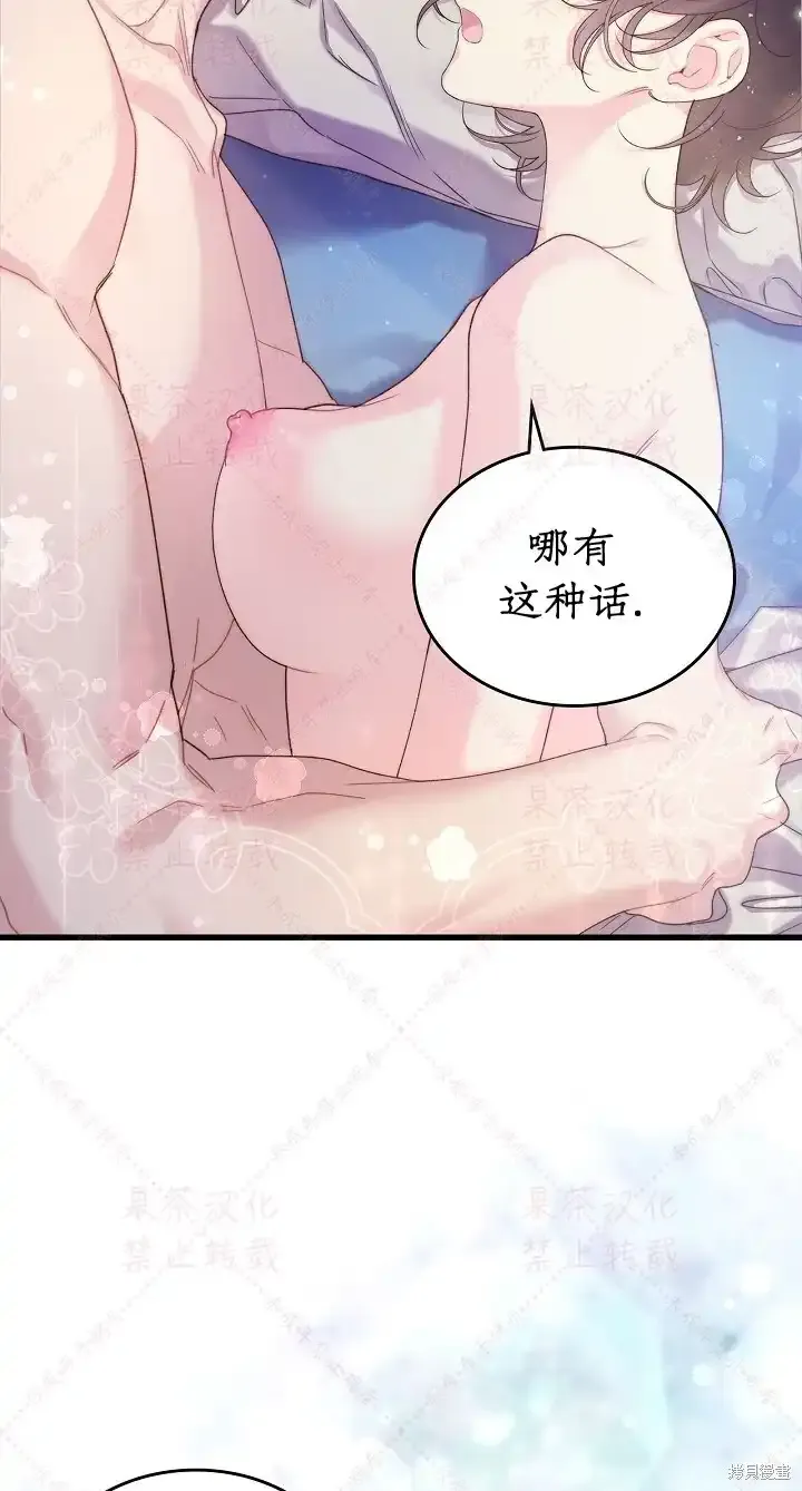 第85话上(19版) 第63页