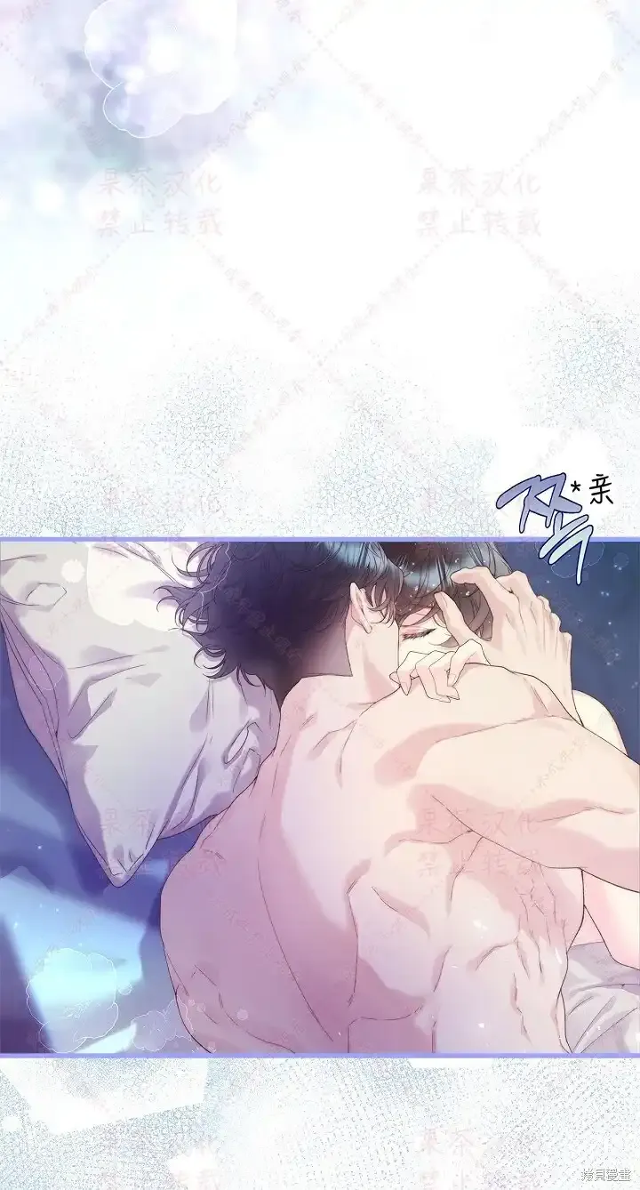 第85话上(19版) 第65页