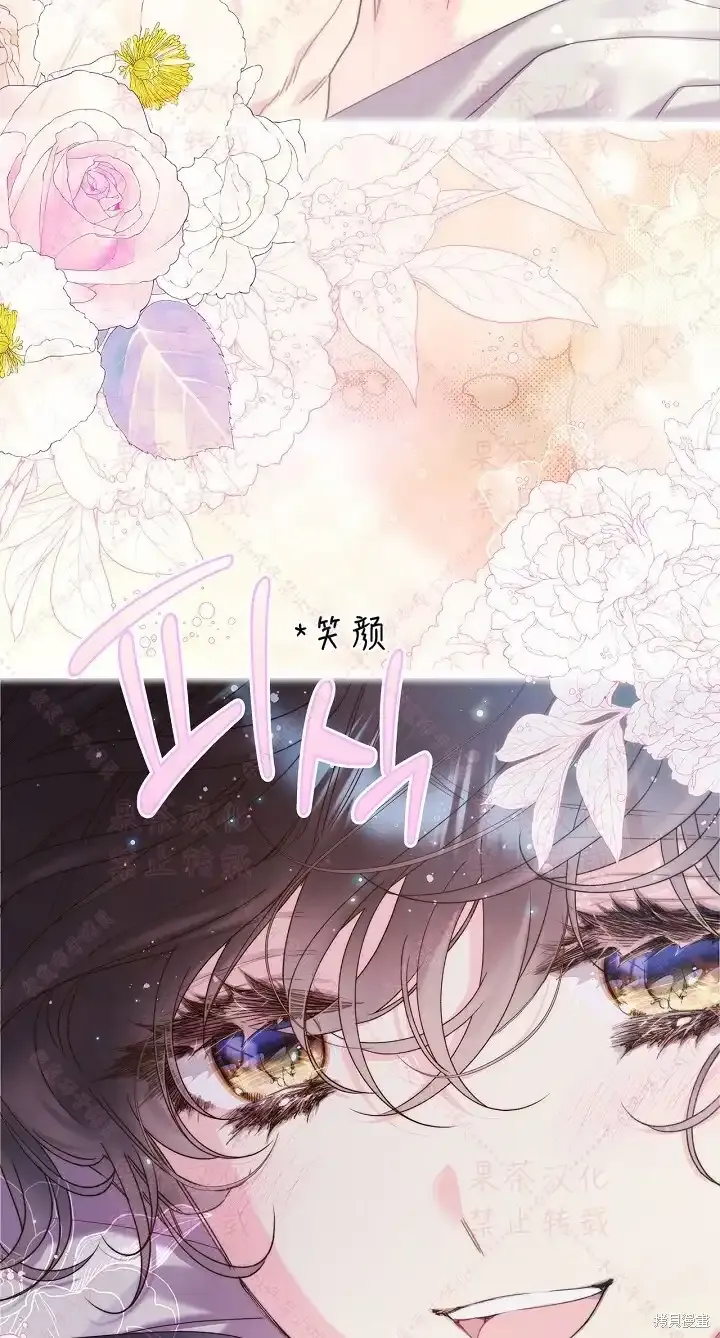 第85话上(19版) 第71页