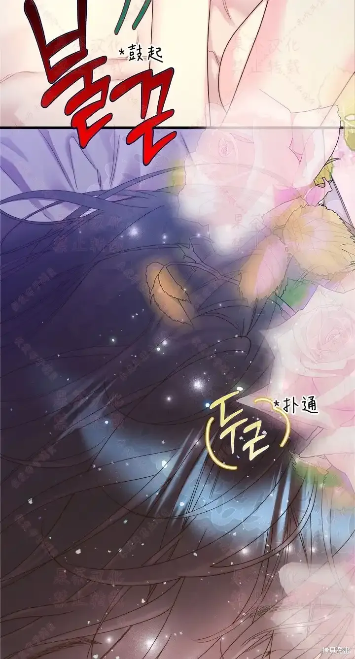 第85话上(19版) 第78页