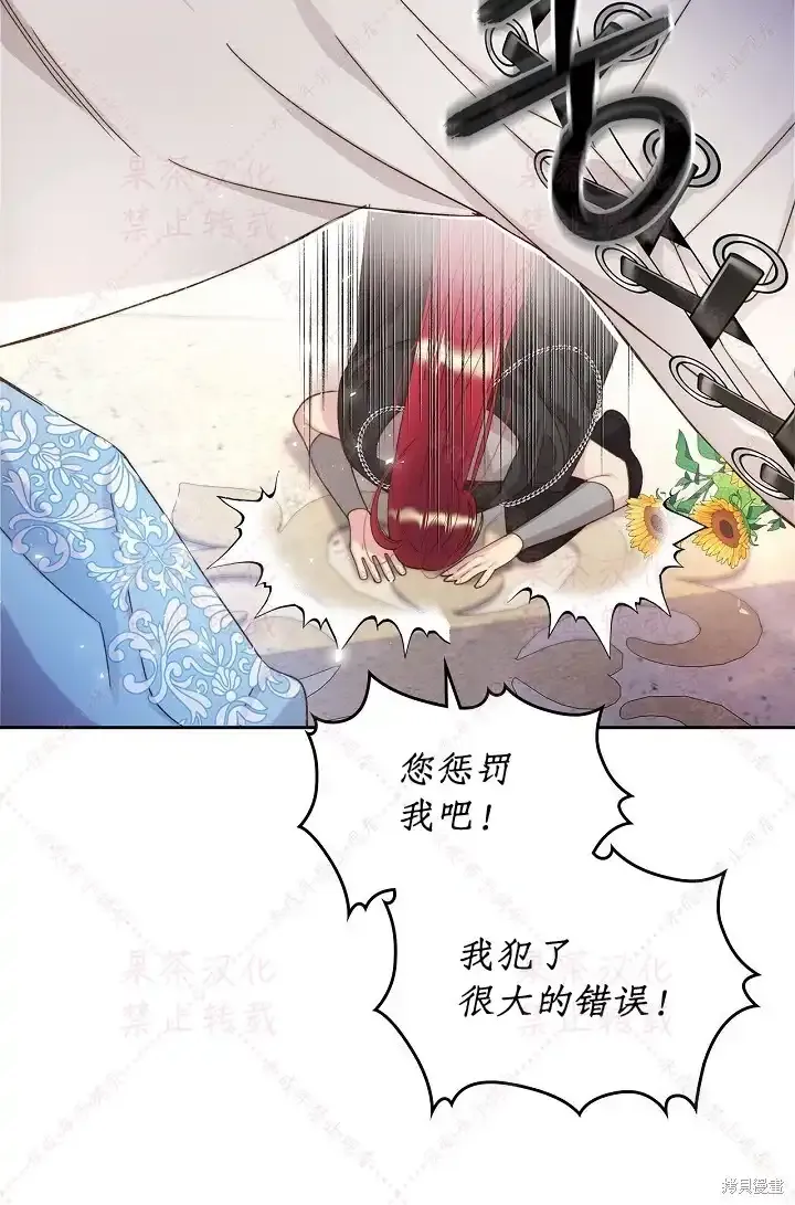 第97话(19版) 第16页