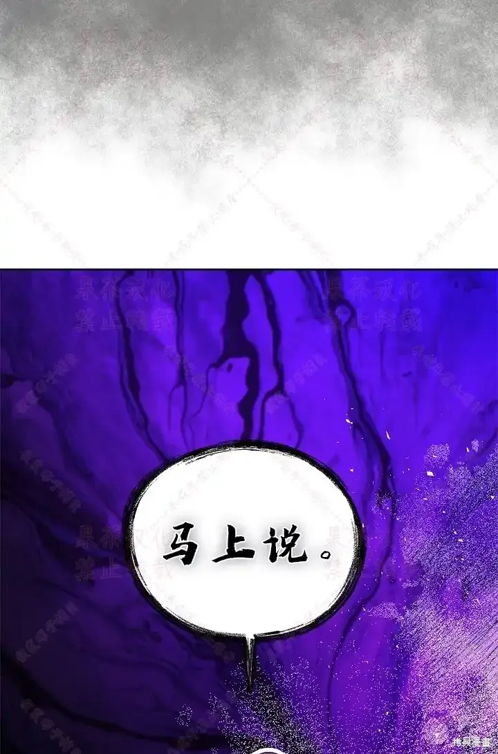 第97话(19版) 第25页