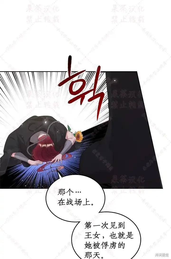 第97话(19版) 第27页