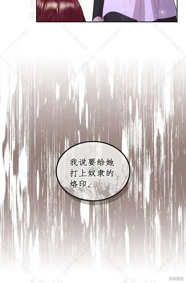 第97话(19版) 第29页
