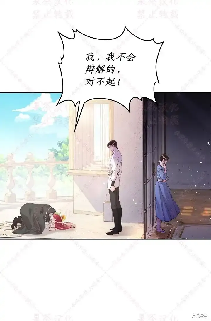 第97话(19版) 第30页