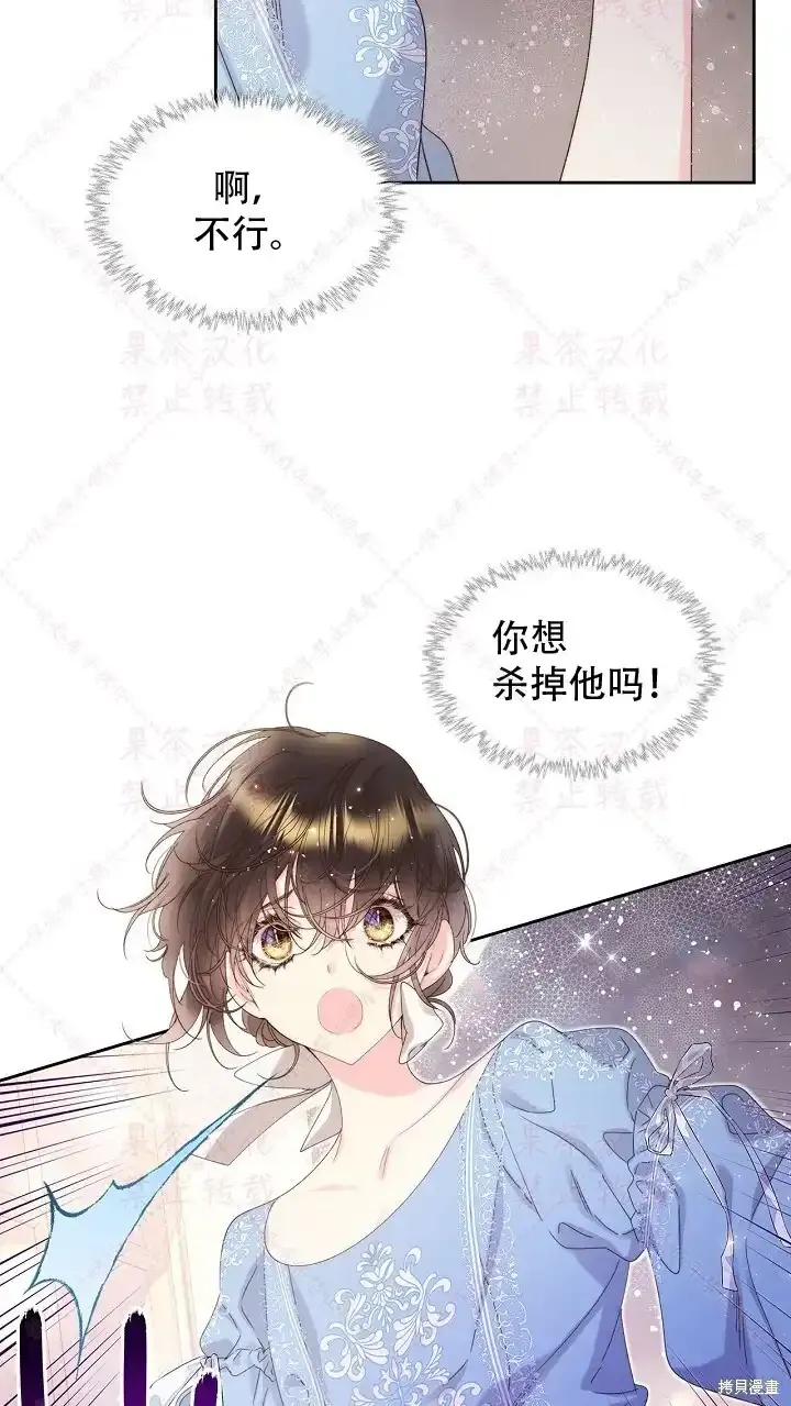 第97话(19版) 第32页