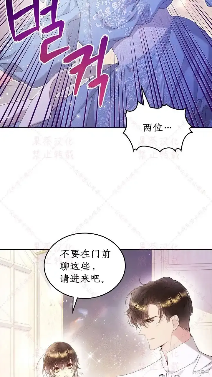 第97话(19版) 第33页