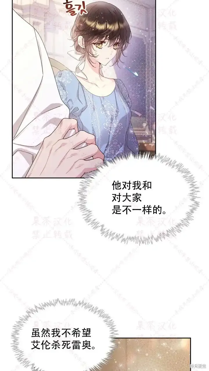 第97话(19版) 第37页