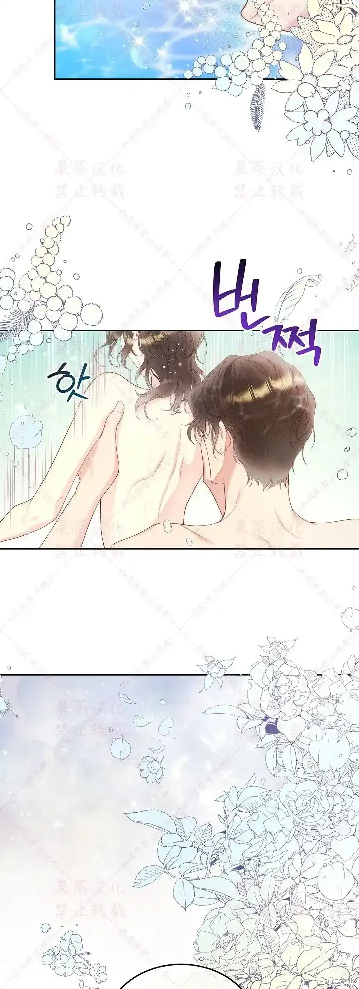 第97话(19版) 第57页
