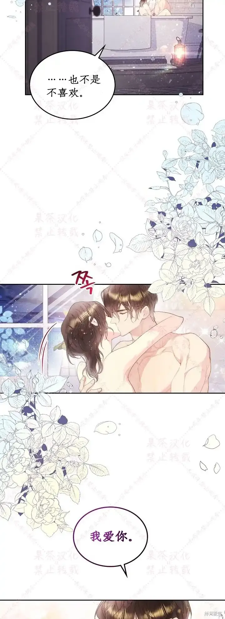 第97话(19版) 第59页