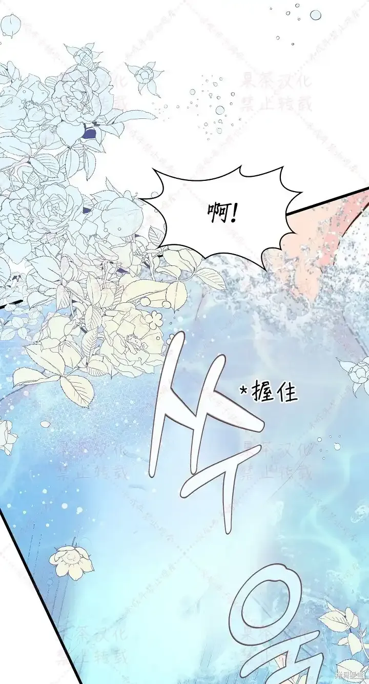 第97话(19版) 第91页