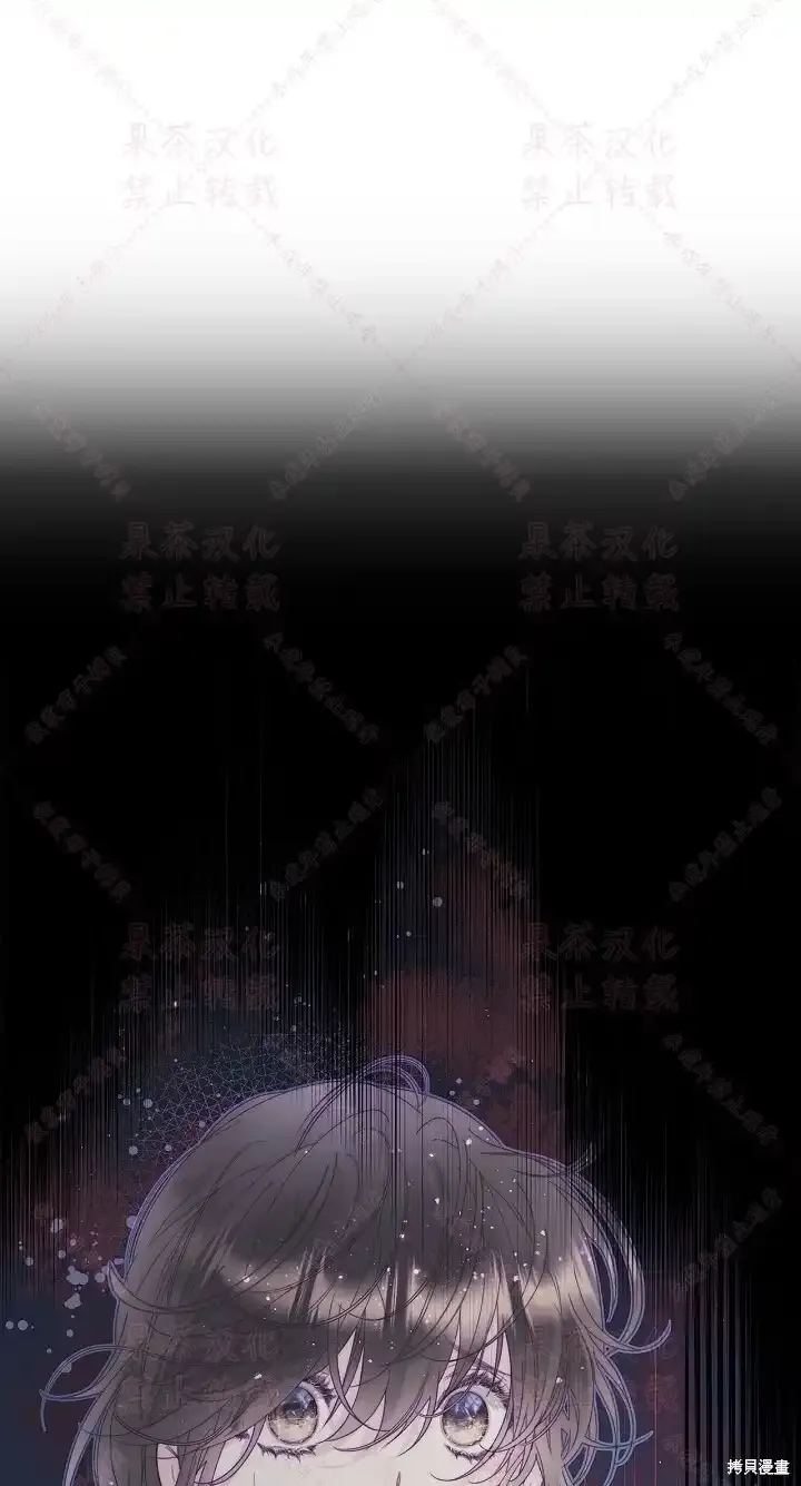 第97话(19版) 第101页