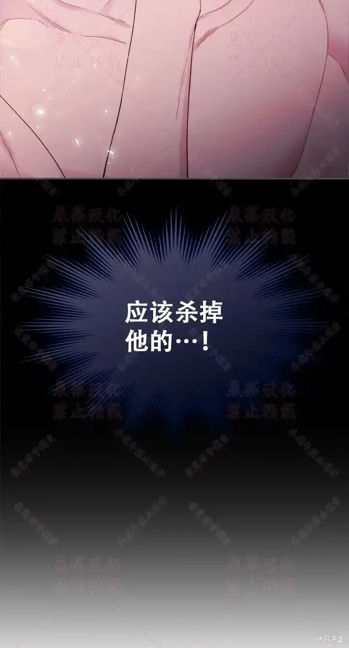 第97话(19版) 第104页