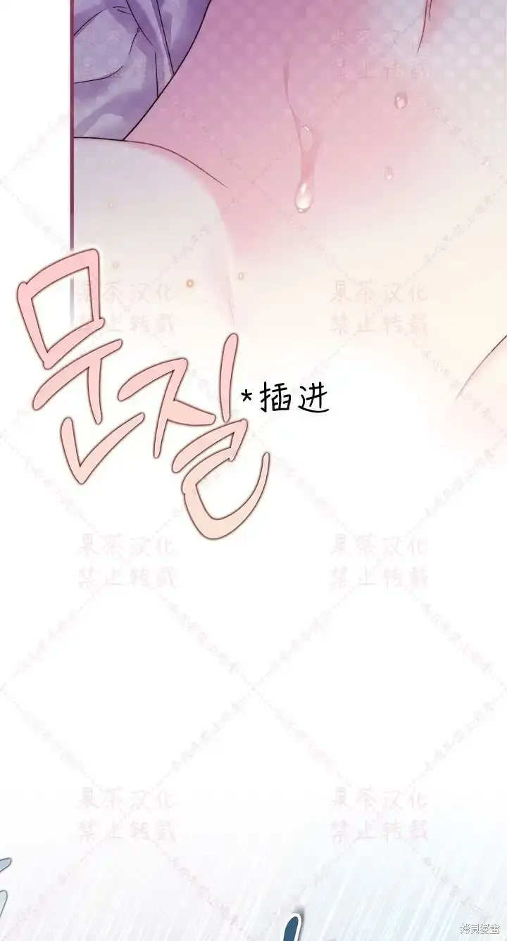 第85话下(19版) 第7页