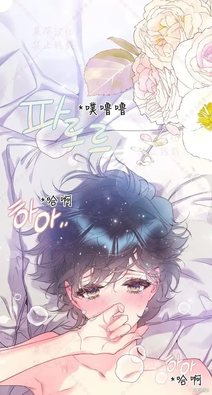 第85话下(19版) 第11页