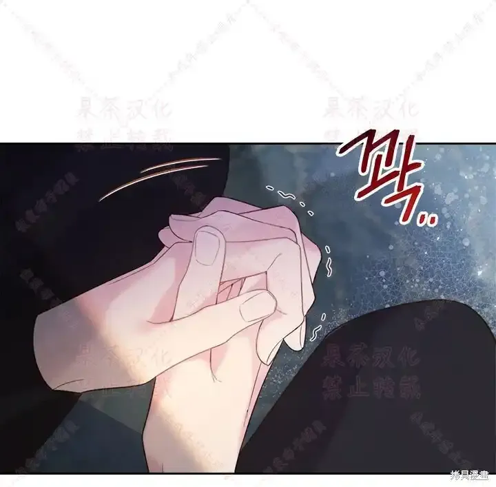 第85话下(19版) 第31页
